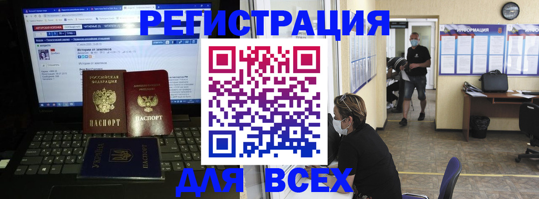 где прописаться в Кохме