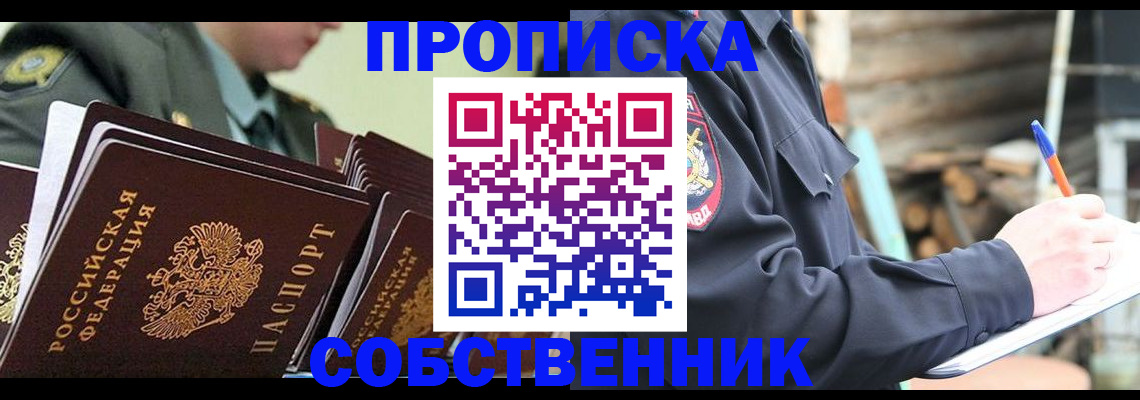 миграционный учет в Кохме